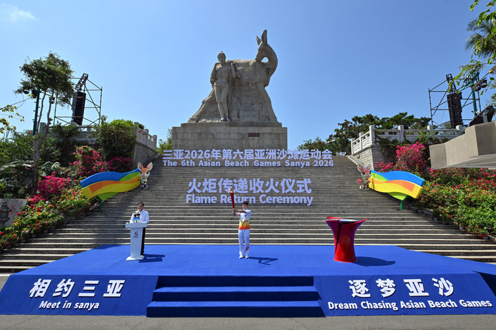 Çin, 2026 Asya Plaj Oyunları için ekip açıkladı