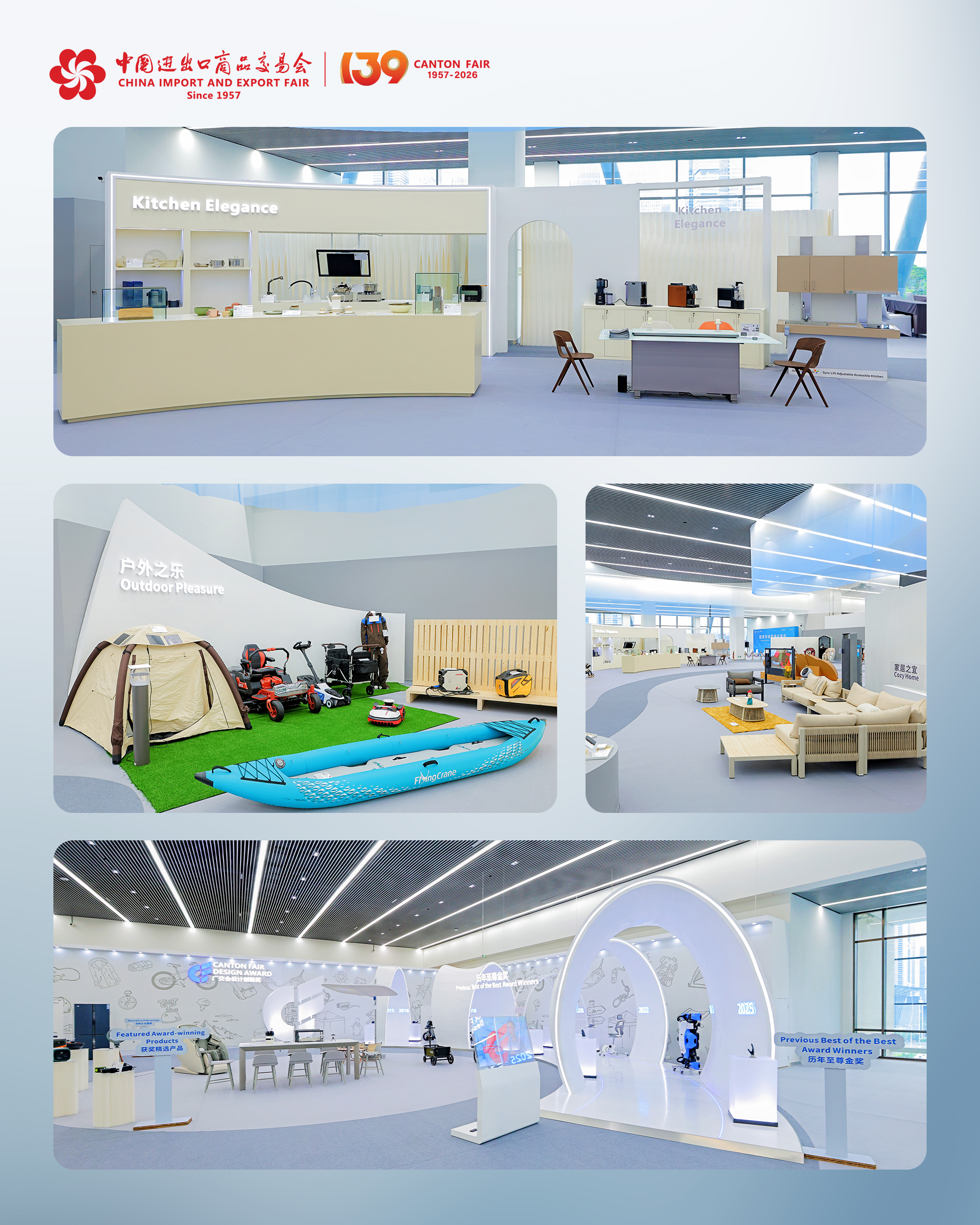 Canton Fuarı'nda Tasarımın Yeni Yüzü: CF Ödül Galerisi