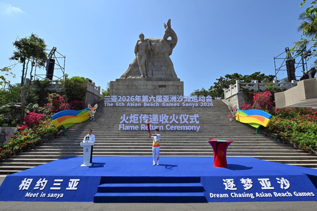Çin, 2026 Asya Plaj Oyunları için güçlü kadro oluşturdu