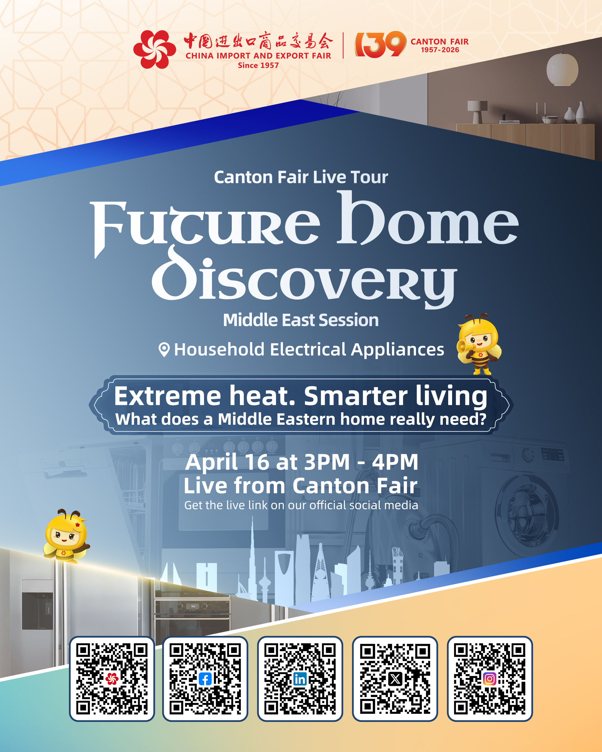 Canton Fuarı'nda Akıllı Soğutma Çözümleri Tanıtıldı