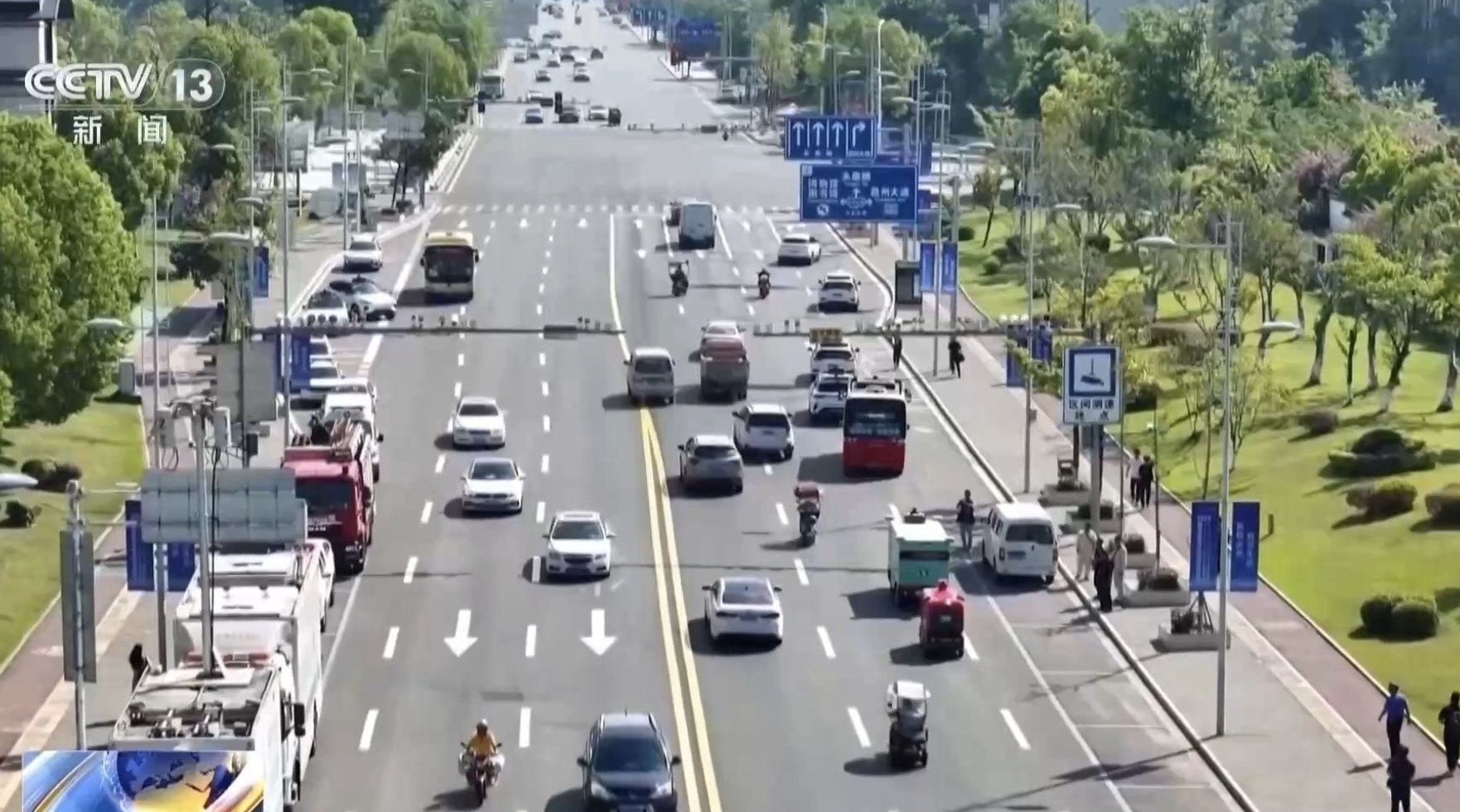 Çin, Seviye 2 Güvenlik Standartları İçin Geri Bildirim Topluyor