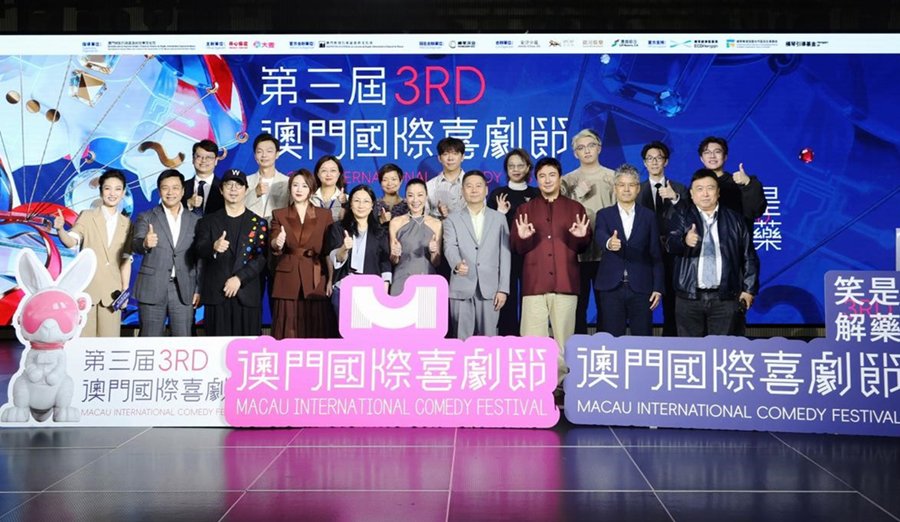 Macao Uluslararası Komedi Festivali sona mı erdi?