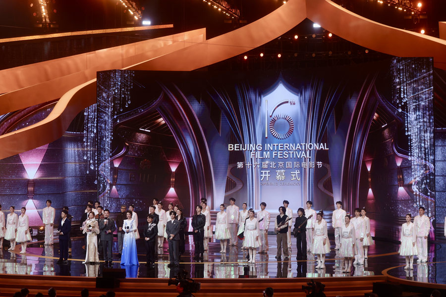 Beijing Uluslararası Film Festivali ne zaman başladı?