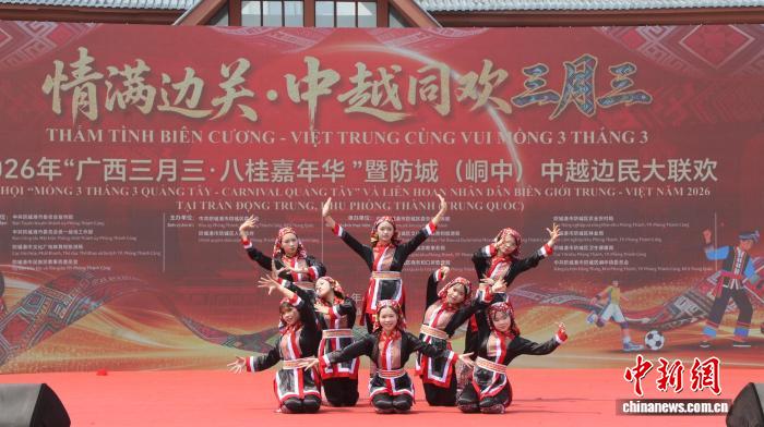 Çin ve Vietnam'dan Sanyuesan Kutlaması Dongzhong'da