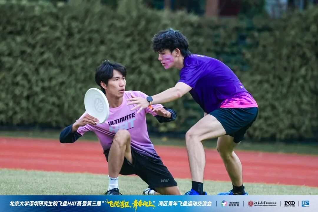 Peking Üniversitesi'nde Yüksek Enerjili Frisbee Turnuvası