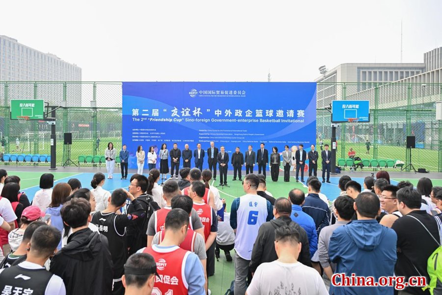 İkinci 'Dostluk Kupası' Pekin'de başladı