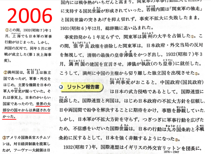 Japonya'da tarih ders kitabında önemli değişiklik