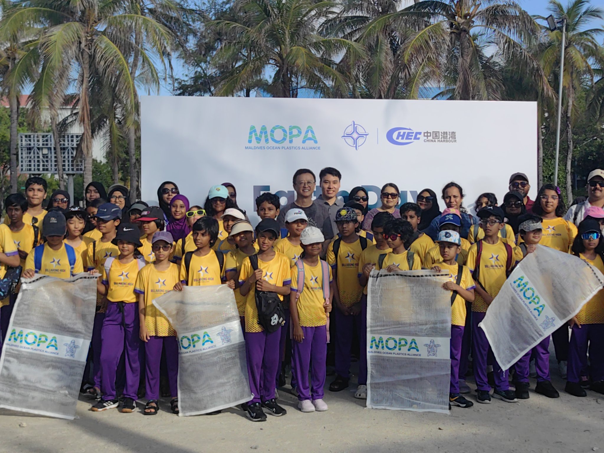 Hulhumalé'de Plaj Temizliği Etkinliği Gerçekleşti