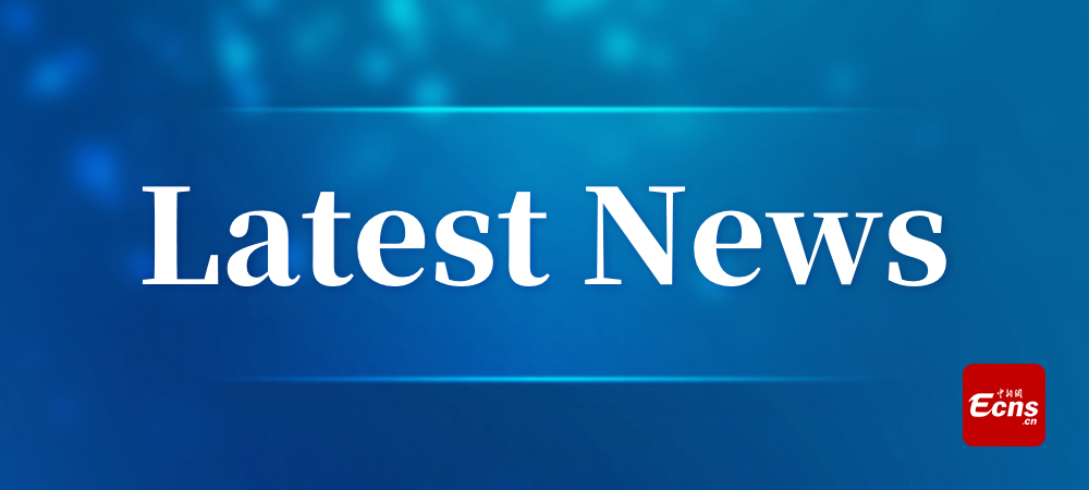 Xi Jinping, Hürmüz Boğazı'nın Önemi Üzerine Konuştu