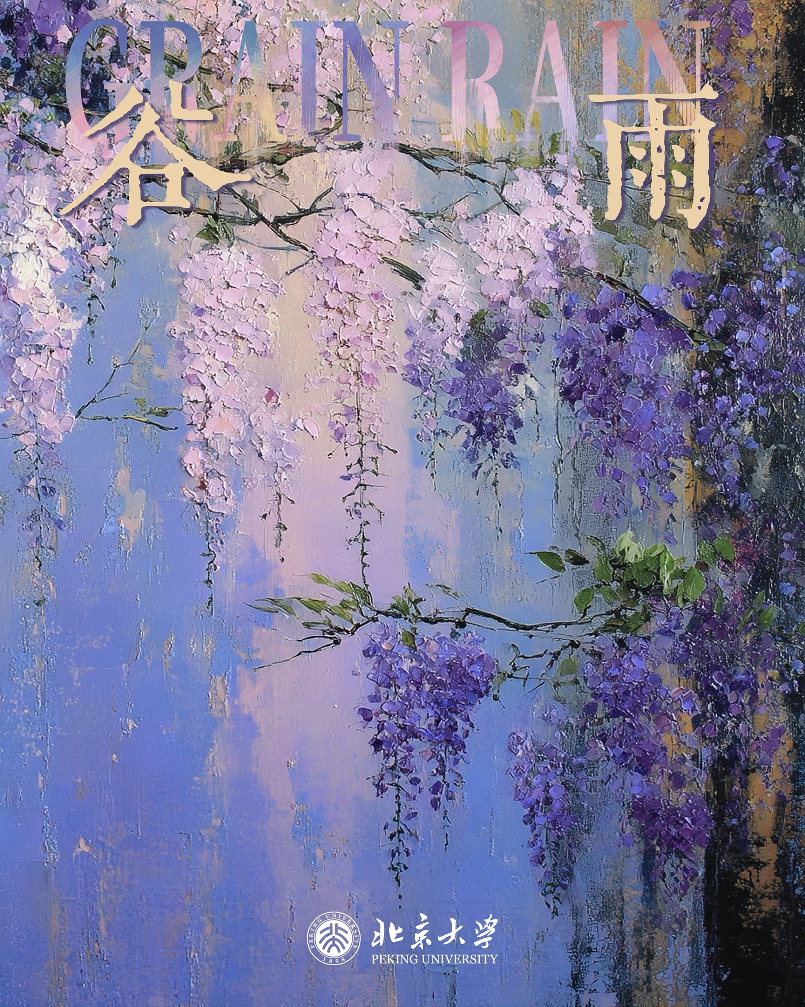 Bugün #GrainRain ile bahar enerjisi geri döndü