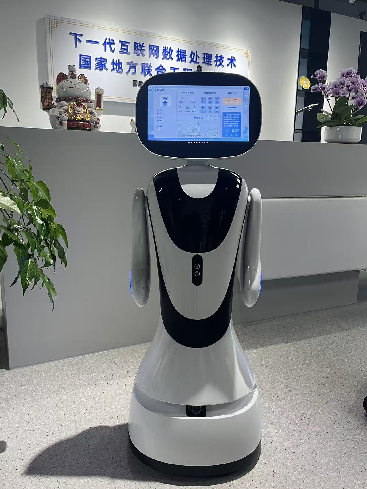 Kangbao: Temassız Sağlık Robotu ile Tanışın