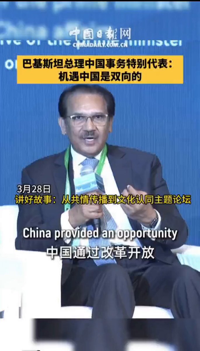 Pakistan temsilcisi, Çin'in fırsatlarını vurguladı