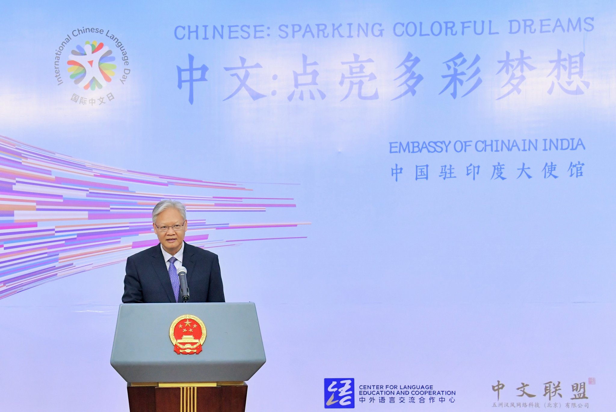 Hindistan'da Çince Öğrenme Sevinci Artıyor