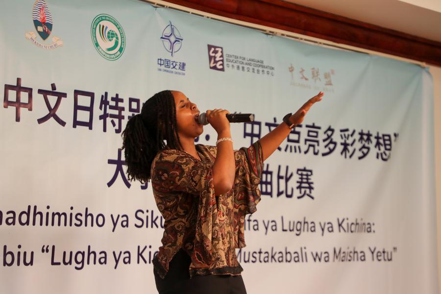 Tanzanya'da Öğrencilerden Çince Şarkı Performansı