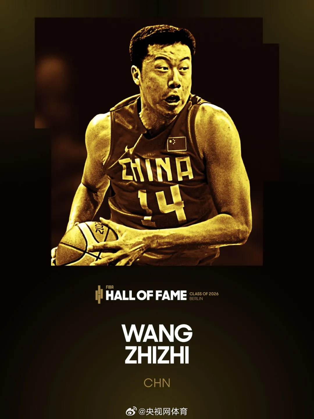 Wang Zhizhi FIBA Onur Listesi'ne Katıldı