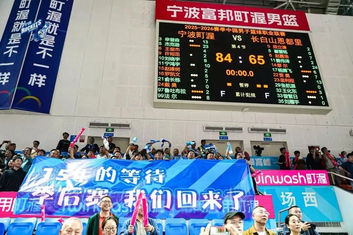 Ningbo Rockets, CBA Playofflarına İlk Kez Katıldı