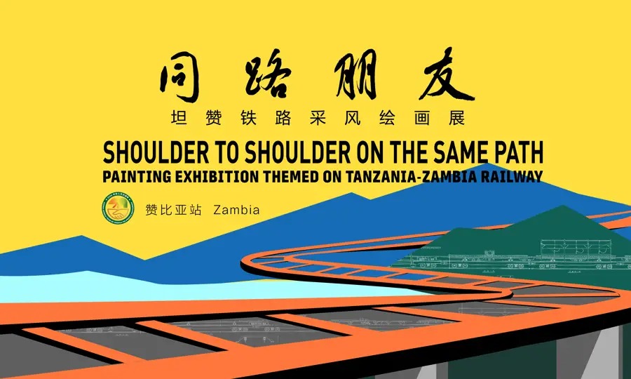 Tanzanya-Zambiya Demiryolu Temalı Sergi Zambia'da Açılıyor