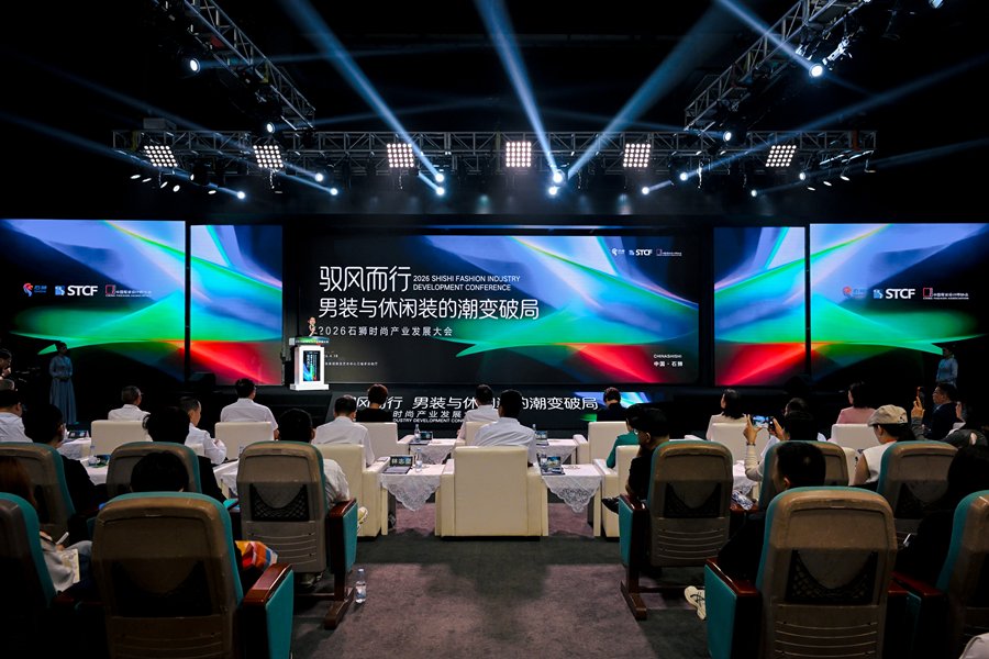 2026 Shishi Moda Konferansı Açıldı