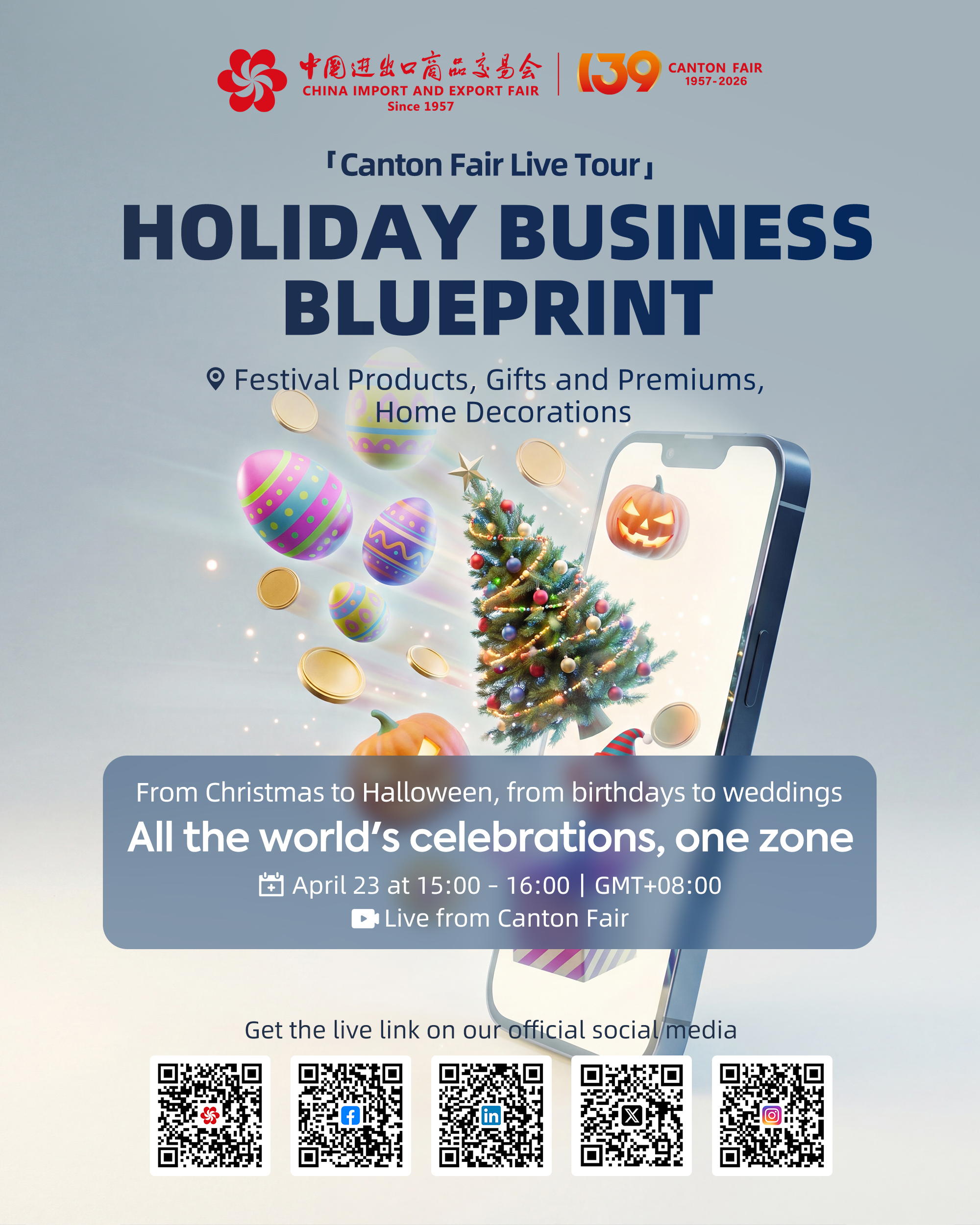 Canton Fuarı'nda Tatil ve Hediyeler Alanı