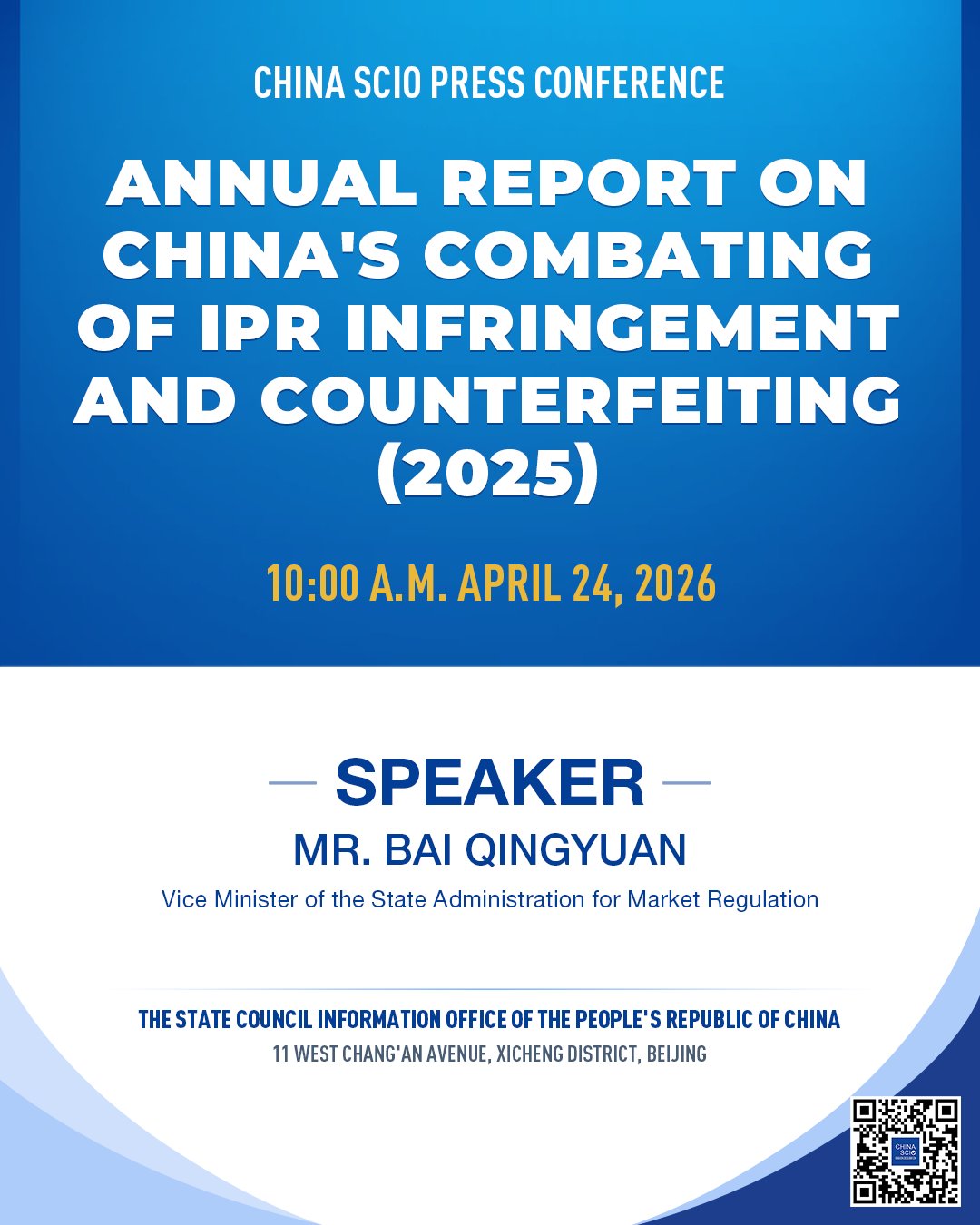 SCIO, Fikri Mülkiyet Raporunu Tanıtacak