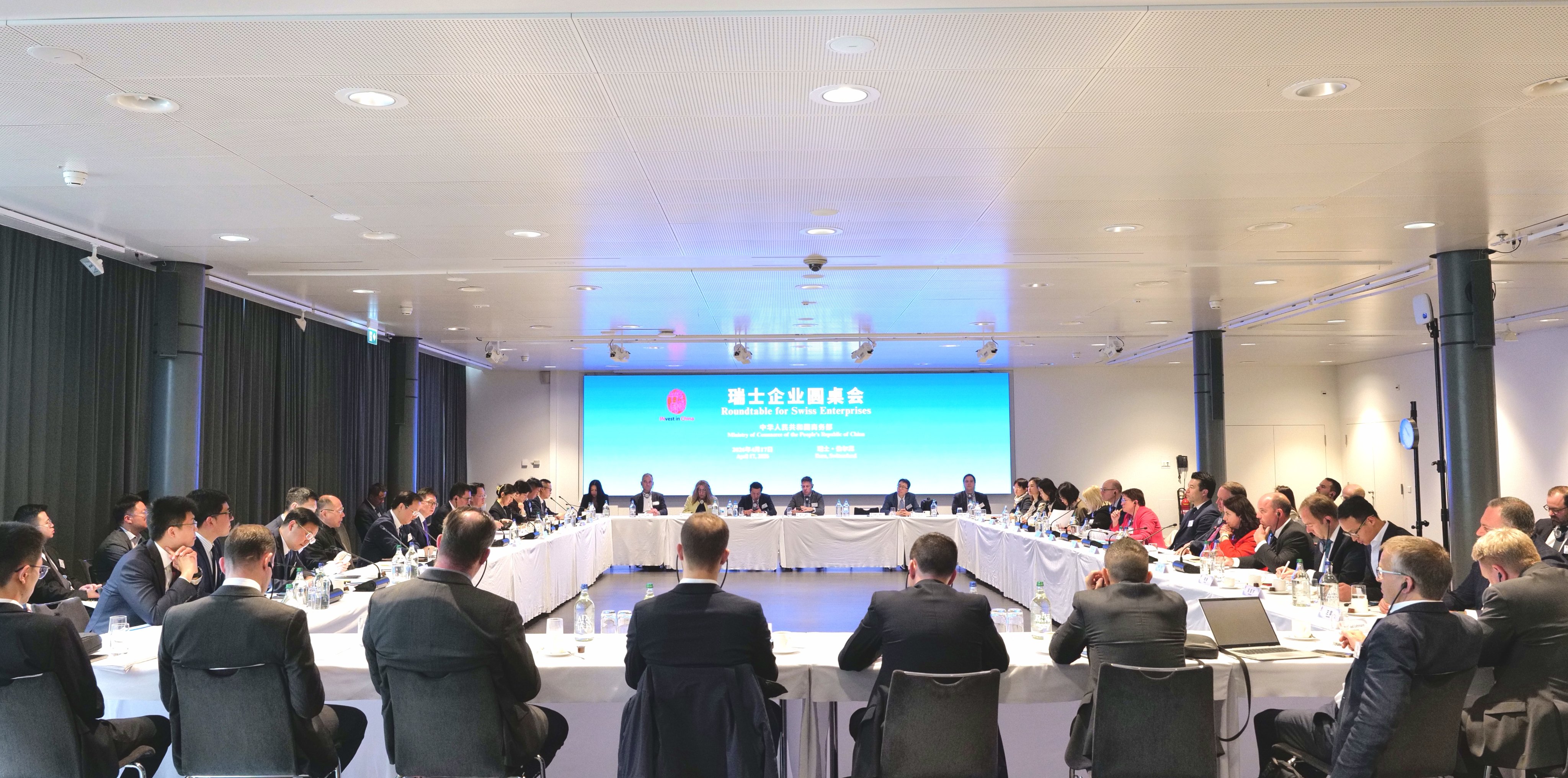İsviçre İşletmeleri İçin Yuvarlak Masa Toplantısı Gerçekleşti