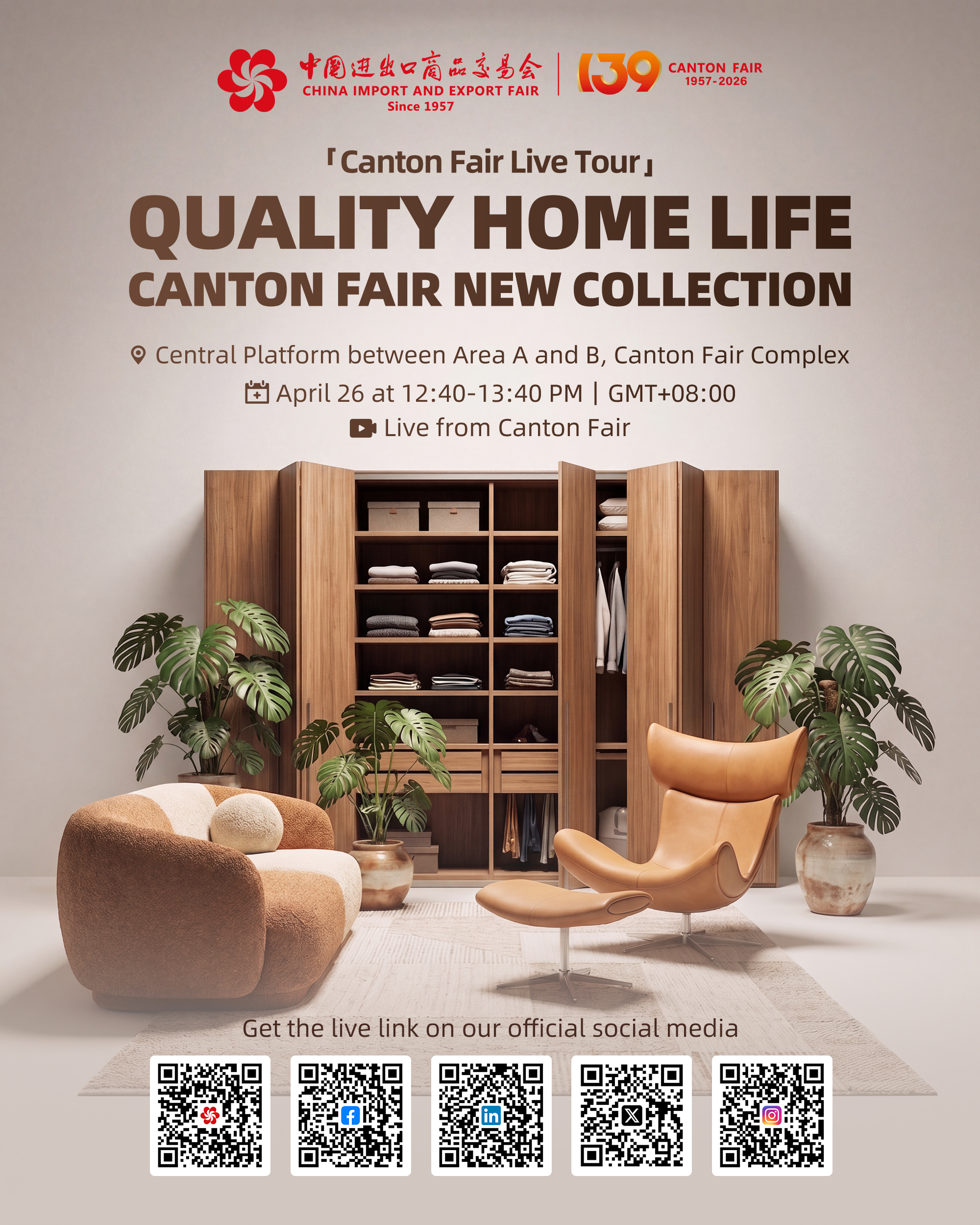 Canton Fuarı'nda Yeni Sezon Koleksiyonu Tanıtıldı