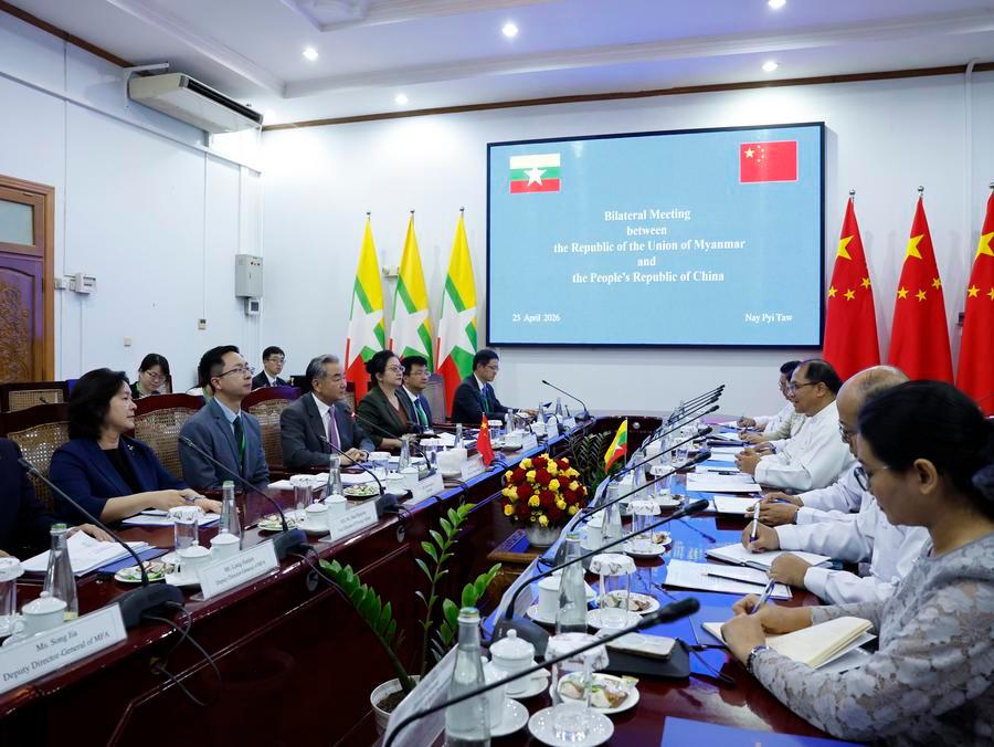 Wang Yi ve U Tin Maung Swe Görüşmesi