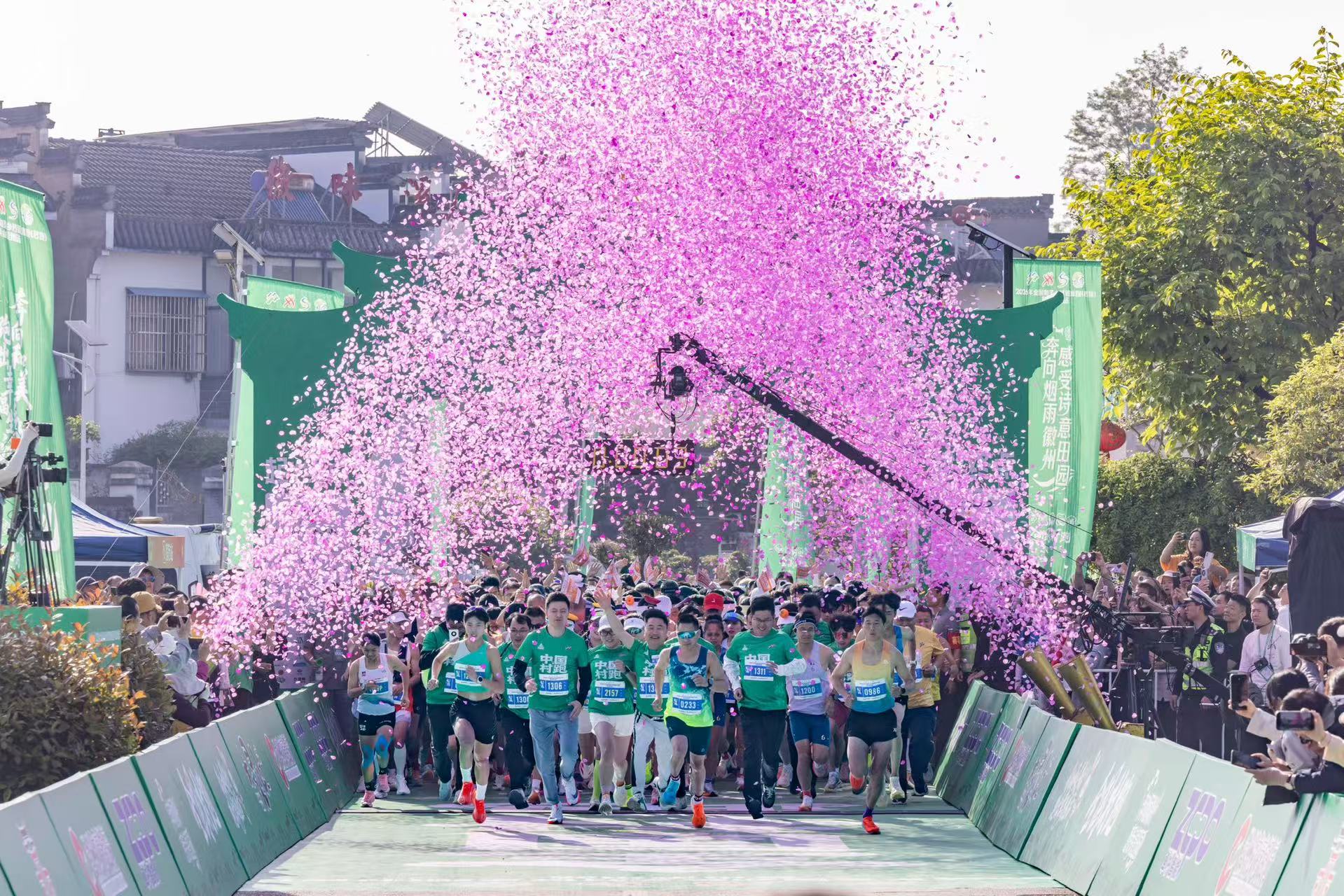 Huangshan'da Ulusal Kırsal Sağlık Koşusu Başladı