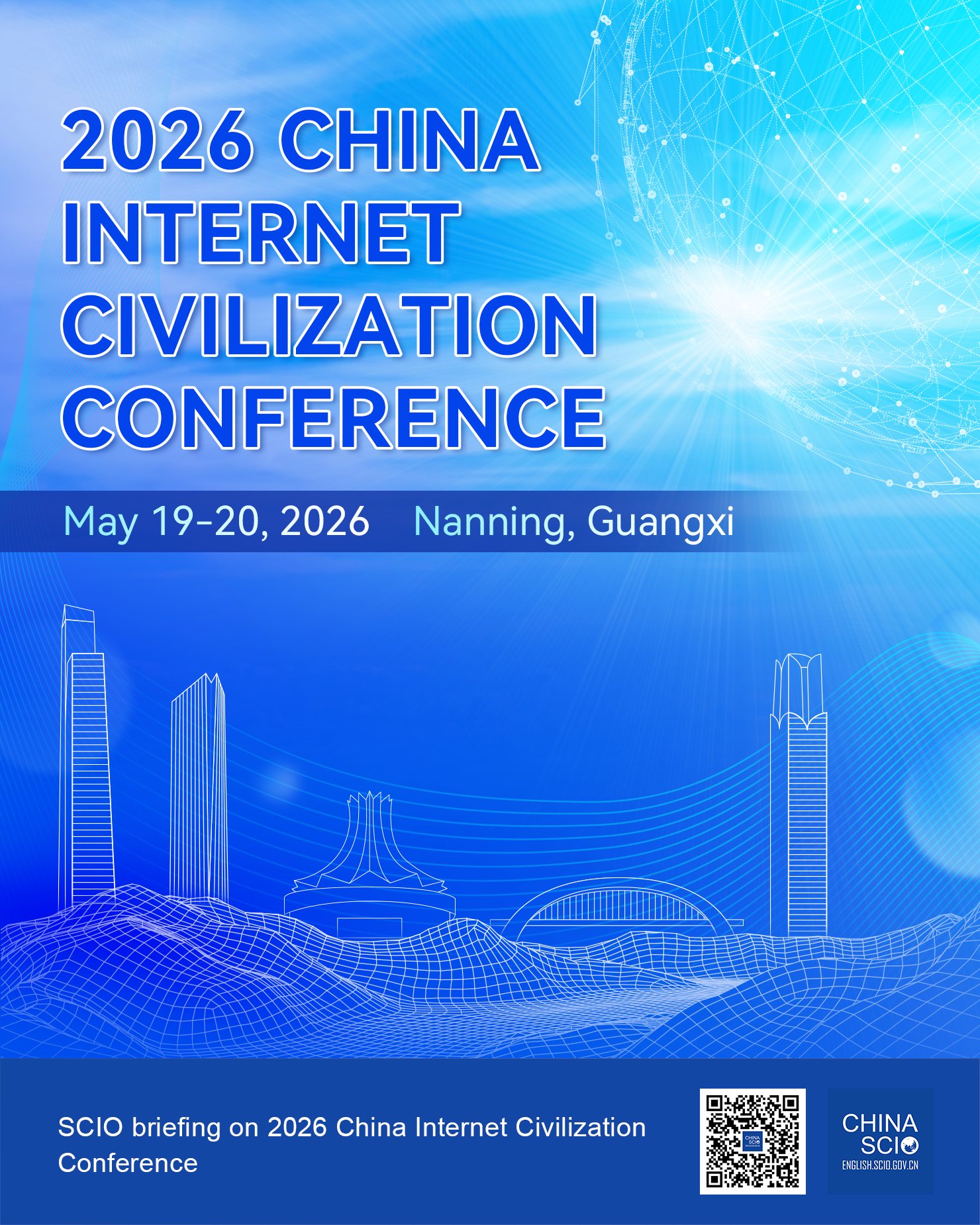 2026 Çin İnternet Medeniyeti Konferansı Nanning'de Yapılacak