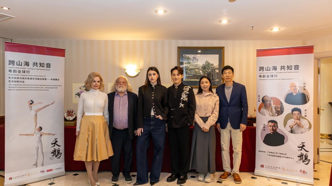 Moskova'da Çin-Rus Kültürel Etkileşimi Gerçekleşti