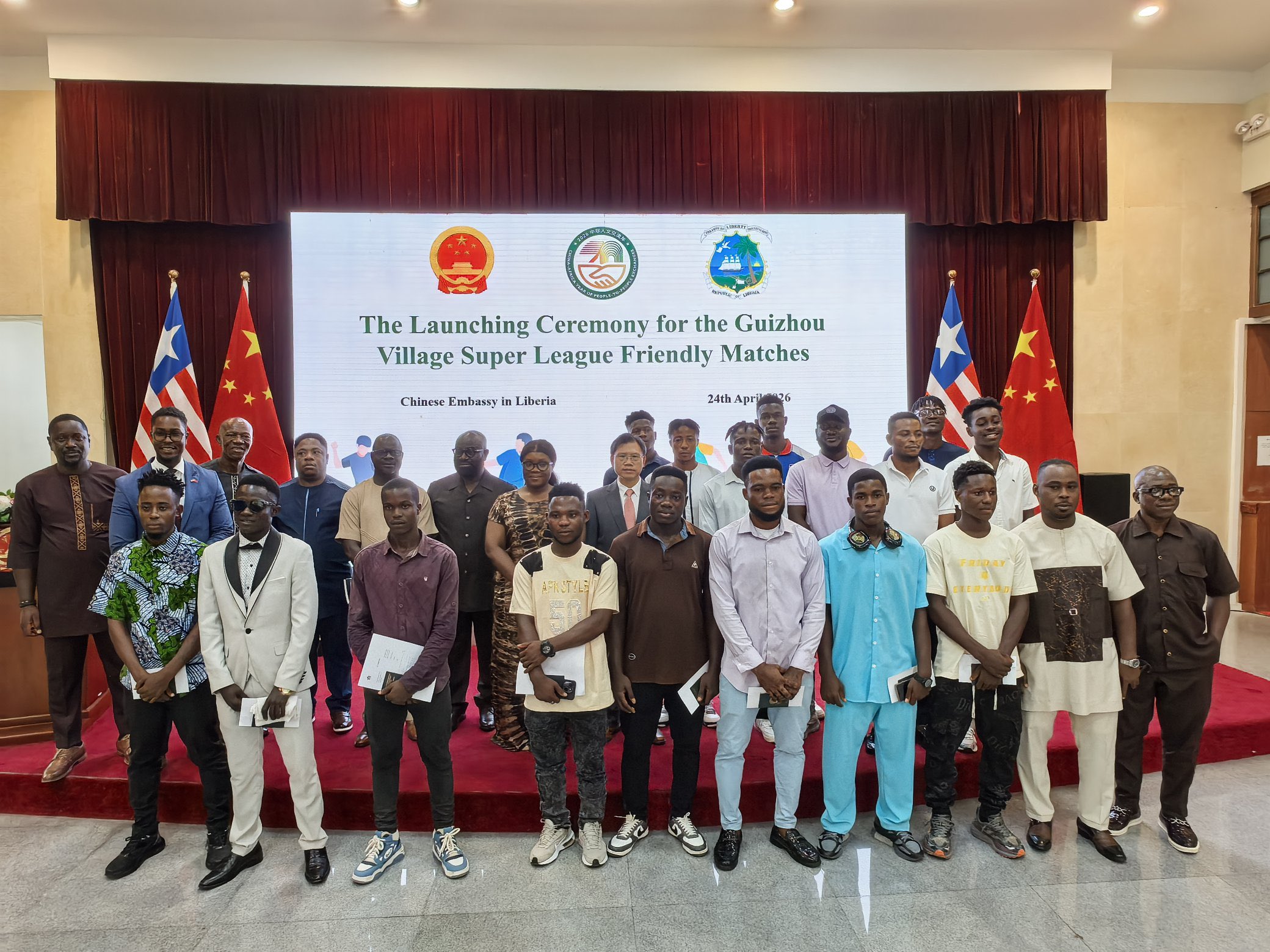 Guizhou'daki Dostluk Maçları Liberya'ya Ulaştı