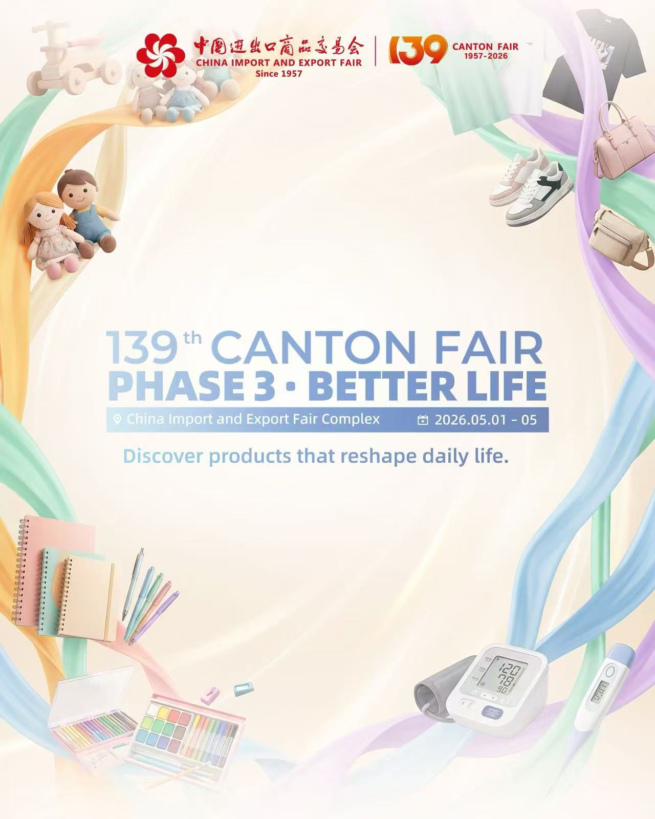 Kanton Fuarı'nda Yeni Ürünler Keşfedin