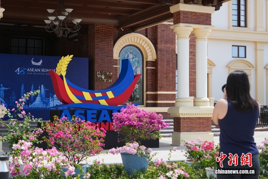 ASEAN Zirvesi Filipinler'de Başladı