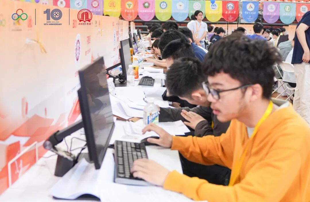 PKU Turing Sınıfı, Programlama Yarışmasında Birinci Oldu