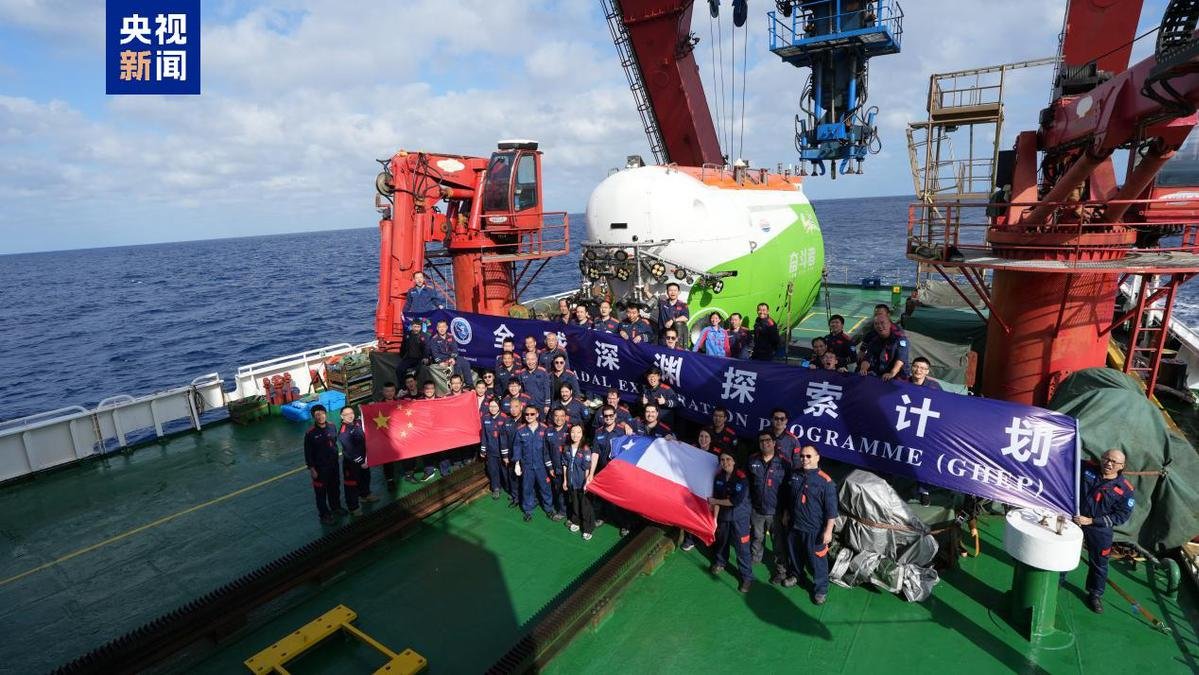 Tansuo-1 Araştırma Gemisi, Guangzhou'ya Başarıyla Döndü
