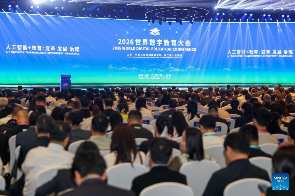 2026 Dijital Eğitim Konferansı Çin'in Hangzhou Şehrinde Başladı