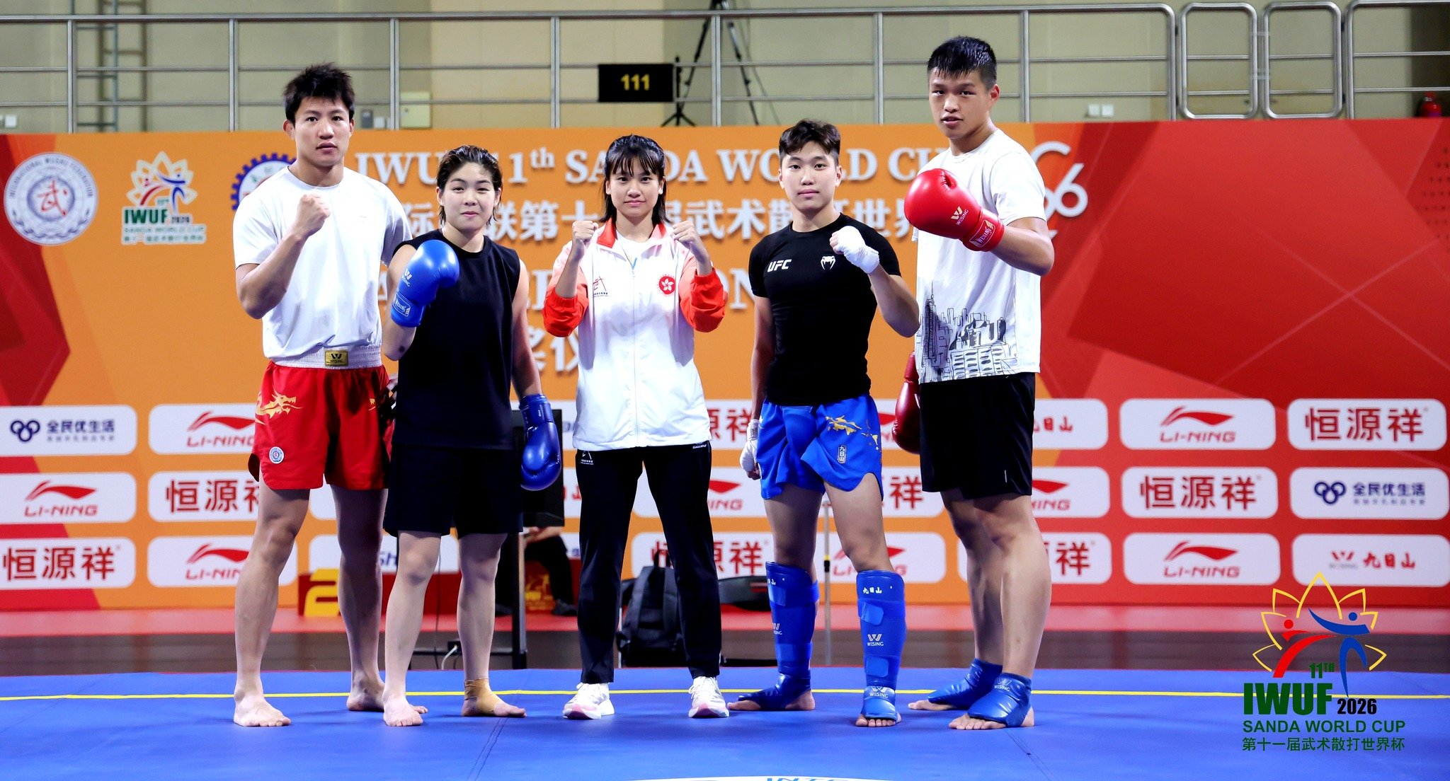 Macao'da Uluslararası Wushu Şampiyonası Başladı
