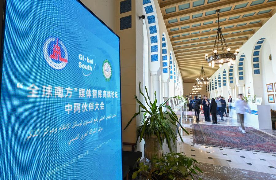 Xinhua'nın Büyük Veri Analizi Küresel Medyayı Aydınlatıyor