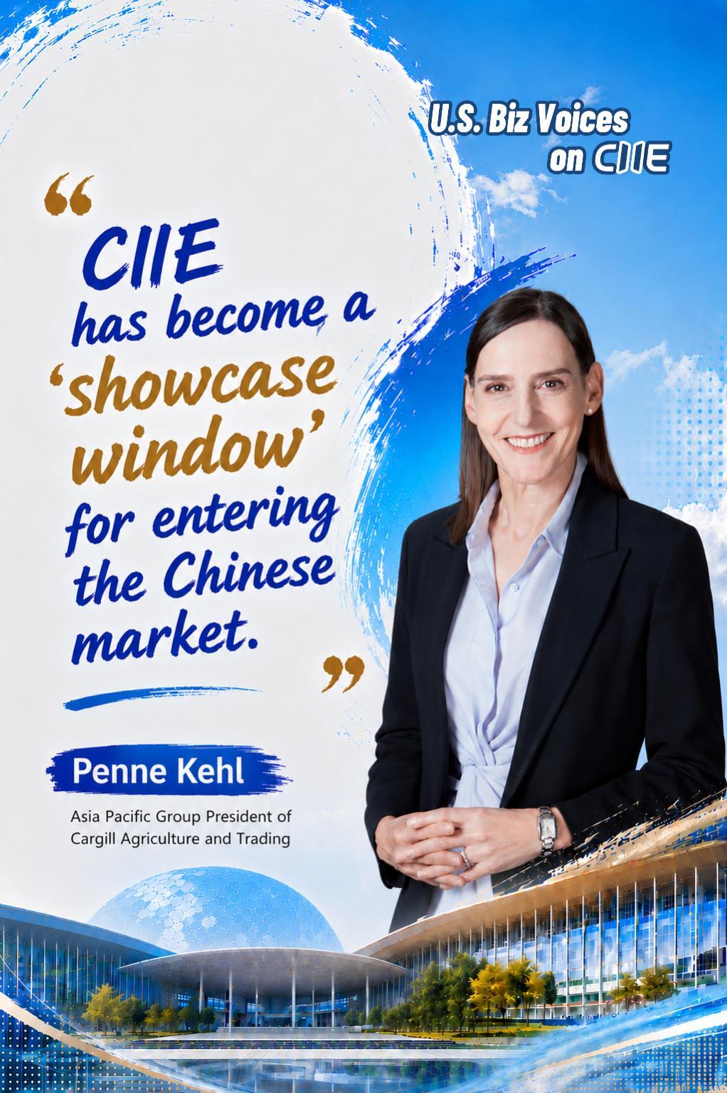 Cargill, CIIE'de 110 yenilikçi ürün tanıttı