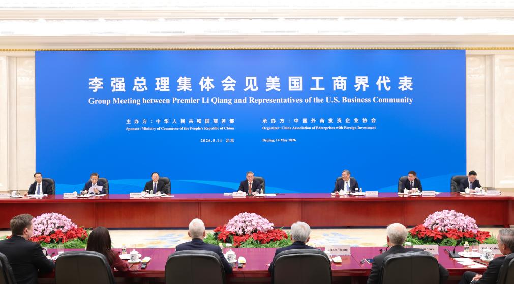 Çin Başbakanı Li Qiang, ABD İş Dünyasıyla Görüştü