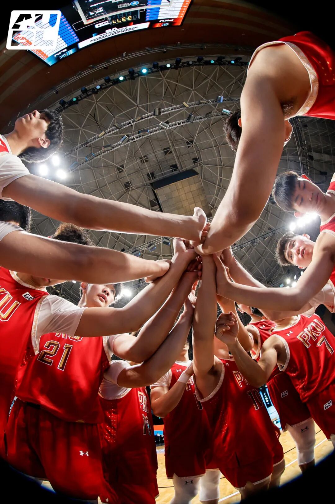 Pekin Üniversitesi Basketbol Takımı AUBL 2026'da