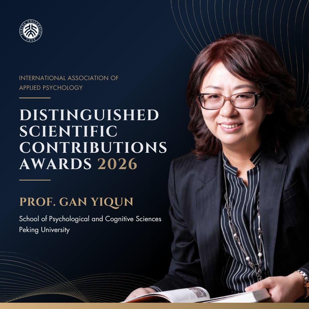 Prof. Gan Yiqun, Prestijli Ödül Aldı