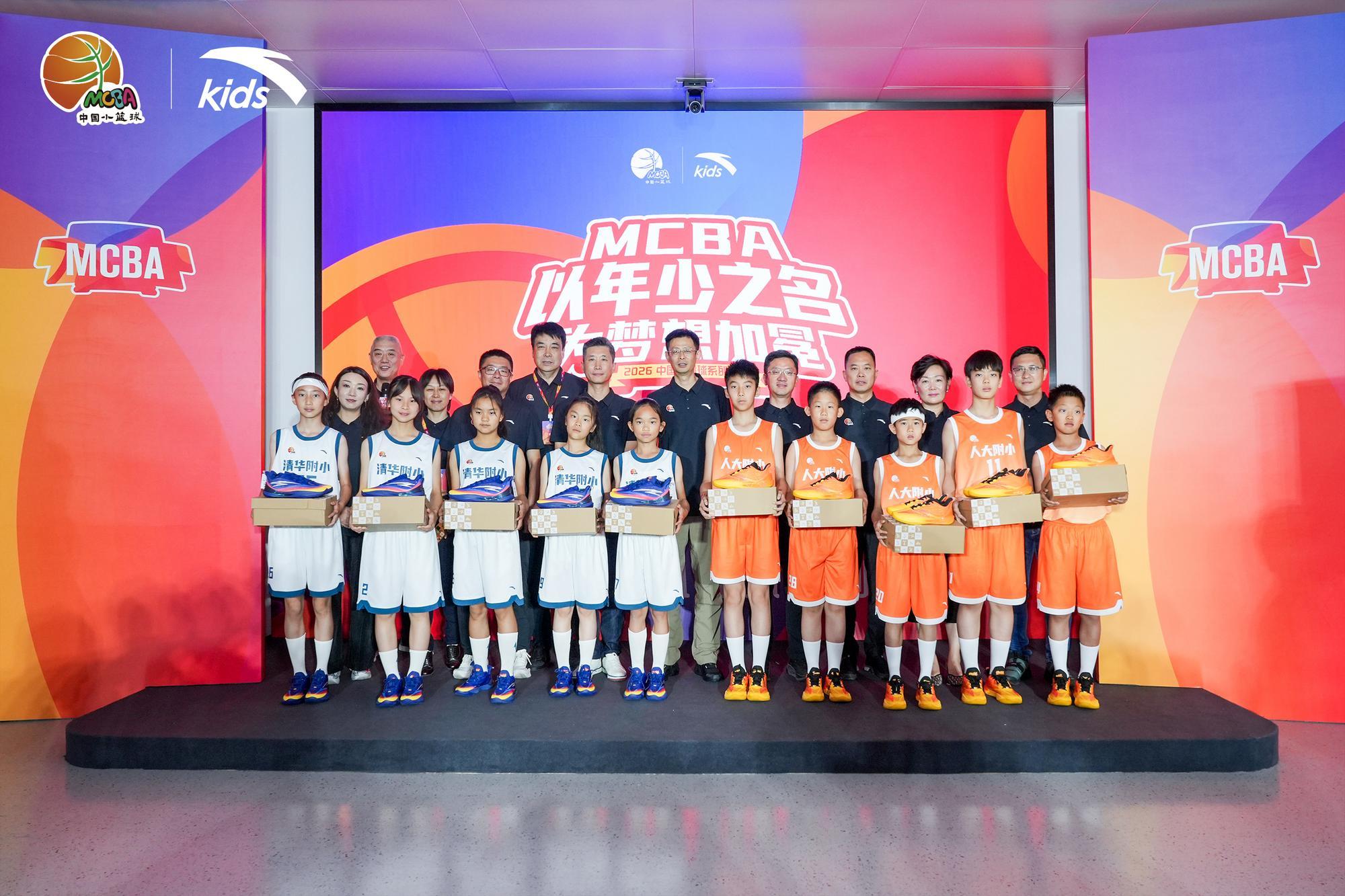 2026 MCBA Basketbol Ligi Genç Yeteneklere Sahne Olacak