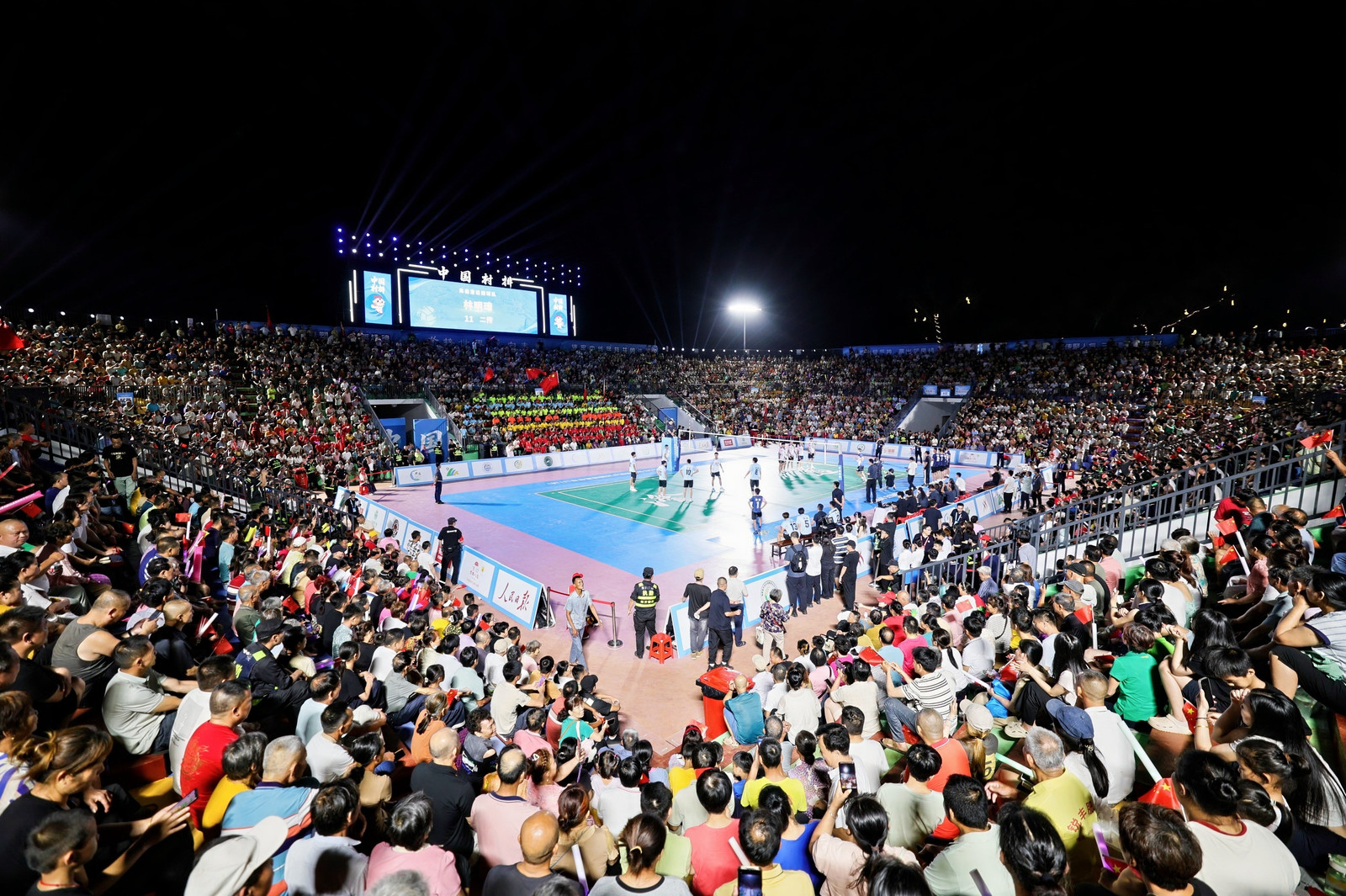 Hainan'daki 'Köy Voleybolu' Festivali Coşku Dolu Anlar Yaşattı
