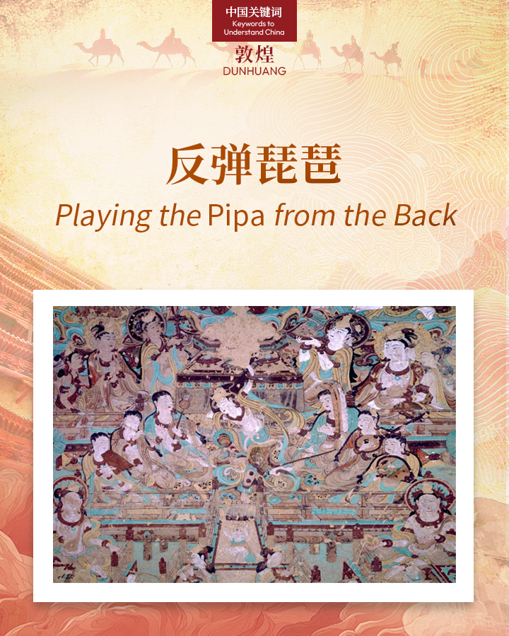 Dunhuang Mağaraları'ndaki Müzik ve Dans Teması