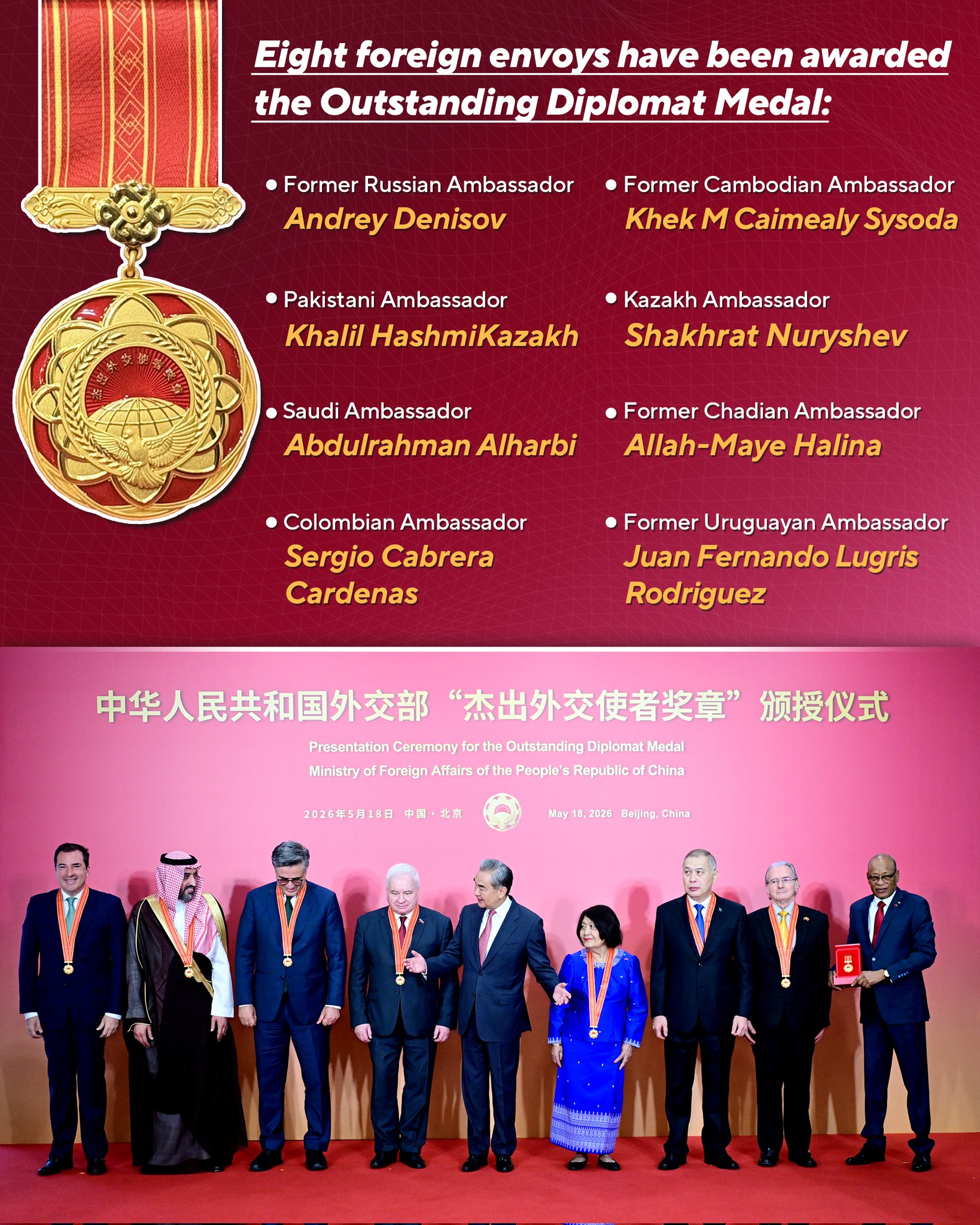 Outstanding Diplomat Medal ödülleri sahiplerini buldu