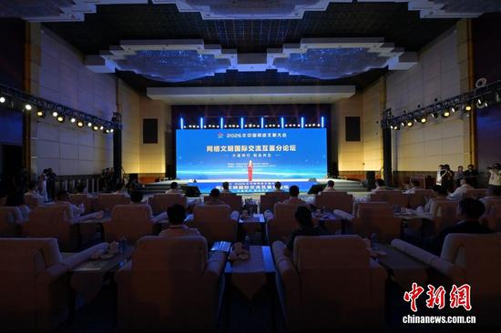Çin-ASEAN Ticaret Bilgi Platformu Resmen Açıldı