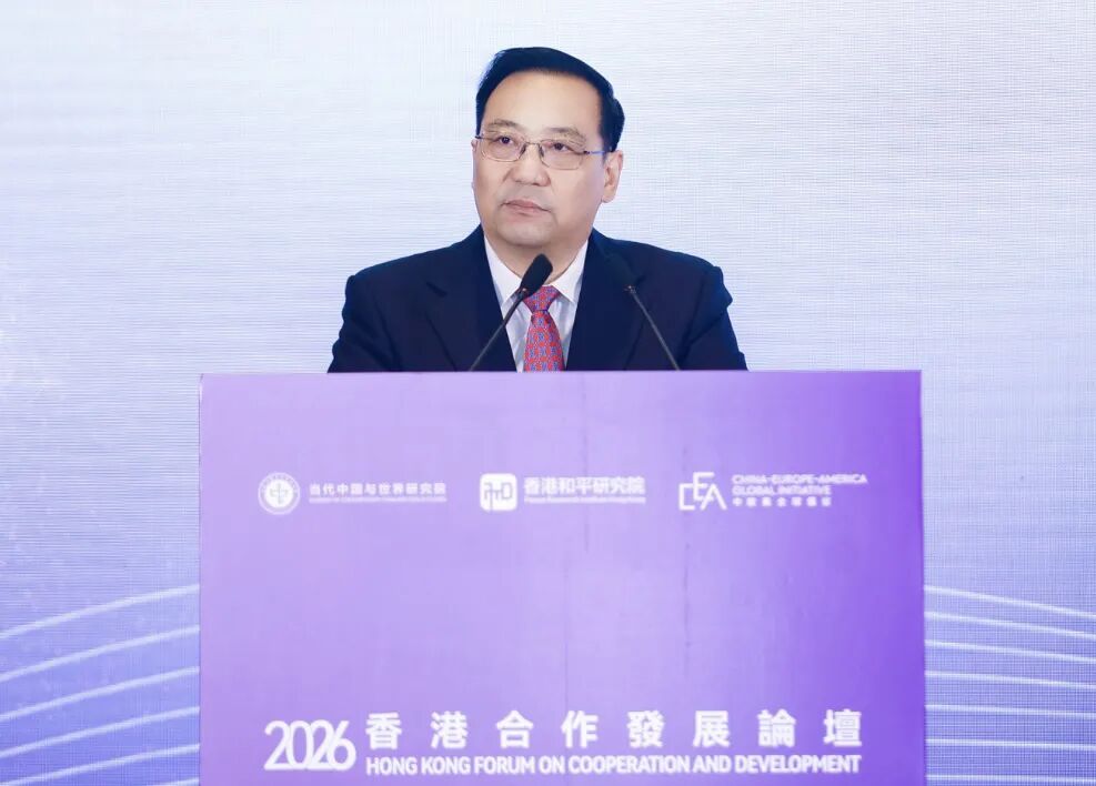 Hong Kong'da Uluslararası İşbirliği Forumu Açıldı