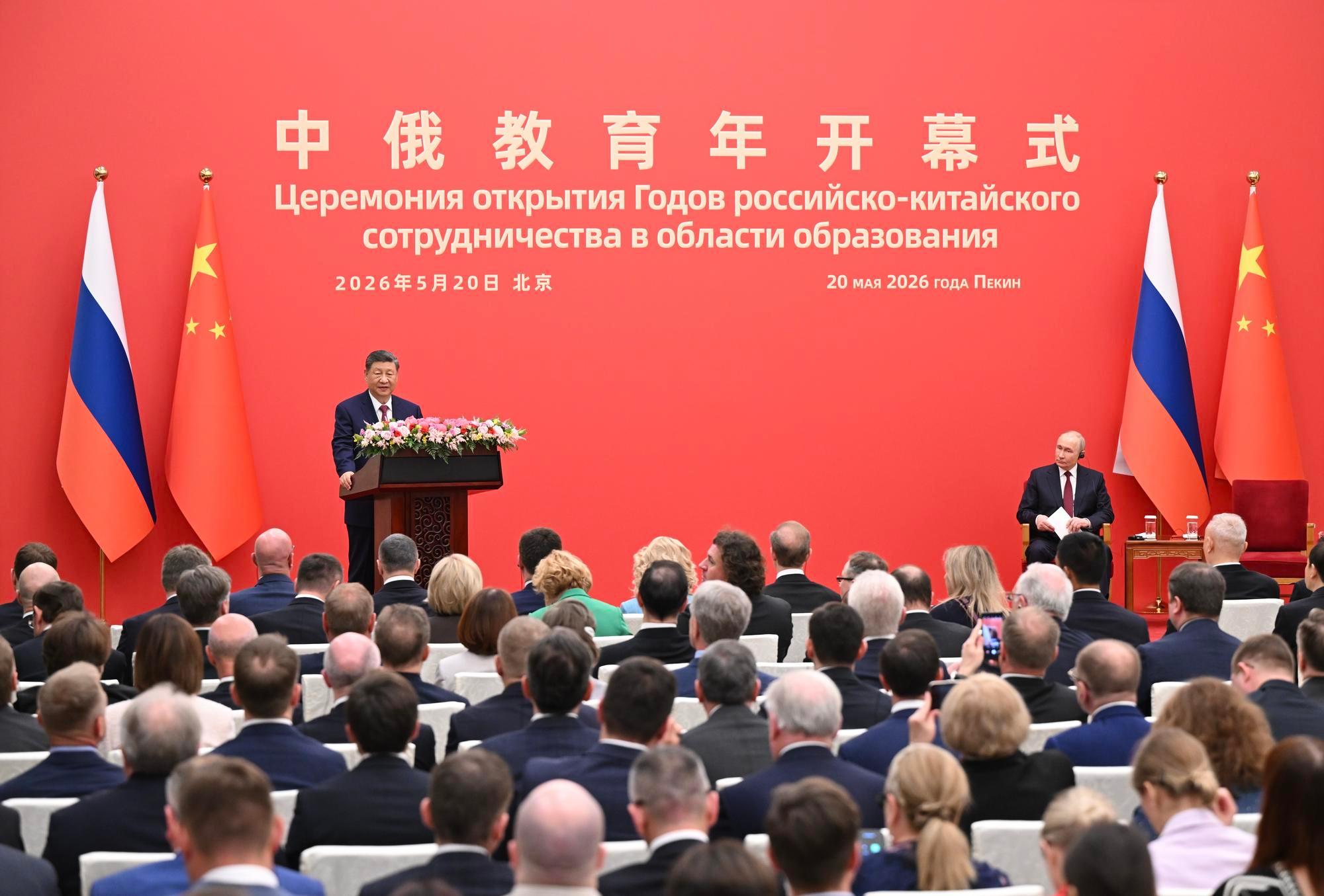 Xi Jinping ve Putin, Eğitim Yılları Açılışında Bir Araya Geldi