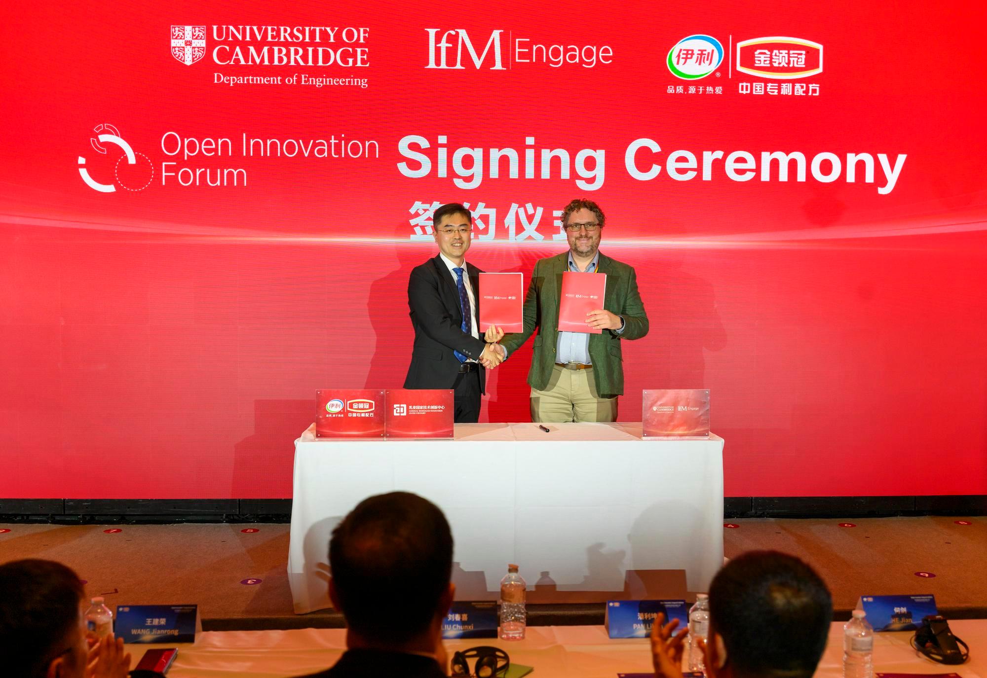 Yili Group, Cambridge'de Küresel İnovasyon Projesini Başlattı
